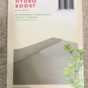 Hydro Boost Skin Barrier Mask - Blue Lotus